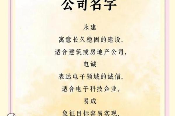 大气好听贸易公司名称(非常好听的贸易公司名称大全)