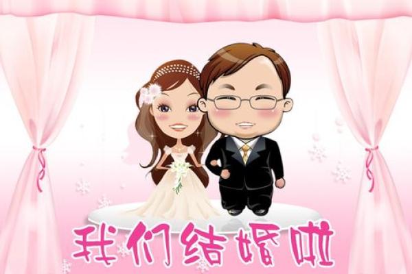03年的男子结婚吉日(03年什么时候结婚好)