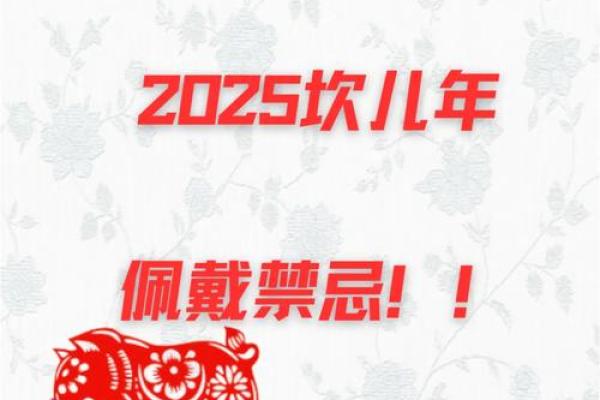 2025年3月份属猪的人最佳乔迁吉日大全(2025年生肖猪)