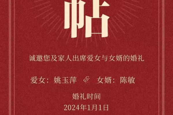 2025冬月结婚吉日选择(冬月结婚日子)