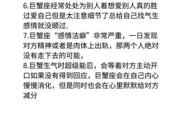 巨蟹座女人出轨率高吗(巨蟹座女生出轨原因)