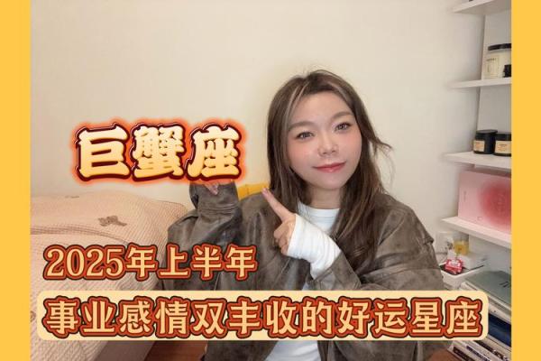 巨蟹座的闺蜜(巨蟹座的最佳闺蜜是谁)