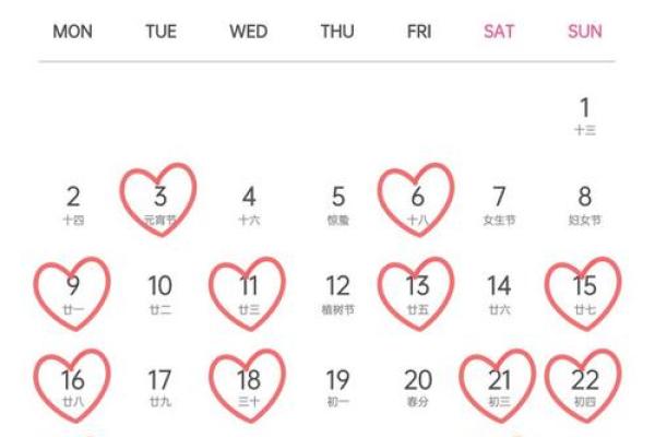2025年7结婚领证吉日(2025年结婚领证吉日万年历)