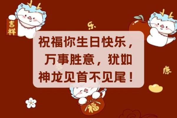 19年属龙结婚吉日(19年属龙结婚吉日有哪几天)