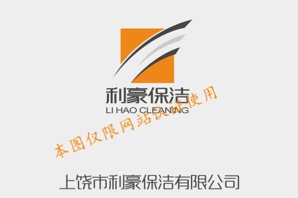 保洁公司起名字大全集(保洁公司名字大全吉祥有创意)