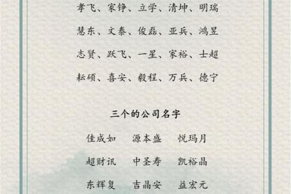 最好听公司名称(好听公司名称大全集起个字)