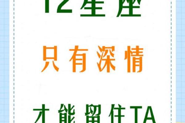 巨蟹座的信息(巨蟹座信息介绍)