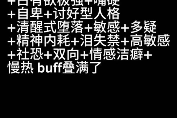 巨蟹座的性格特征男(巨蟹座的性格有哪些)