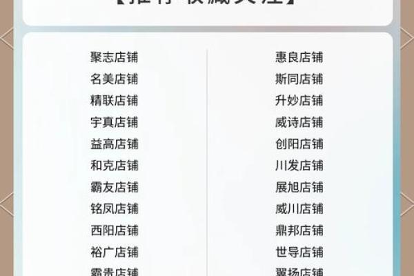 五行起名公司名称(五行起名规则)