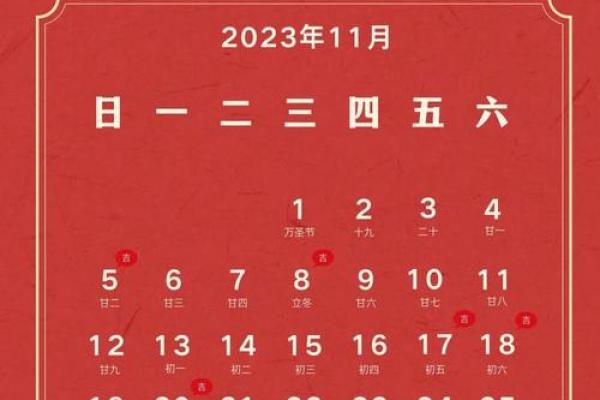 黄历乔迁新居吉日查询