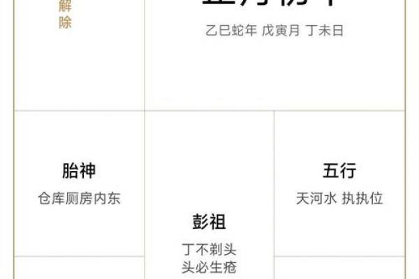 黄历乔迁新居吉日查询
