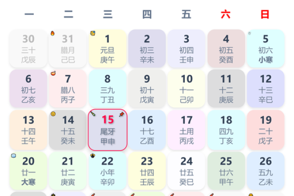 2025年5黄历结婚吉日(2025年黄历结婚吉日六月)