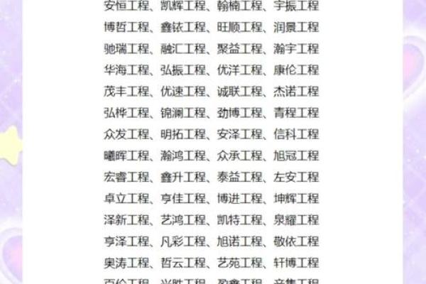 四个字大气的公司名字(四个字大气的公司名字有哪些)