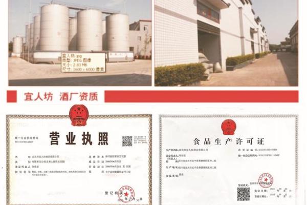 好听的酒业公司名称(酒业公司取名字大全集)