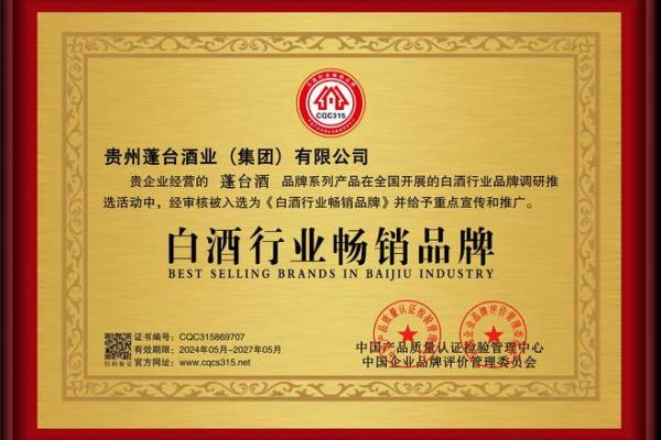 好听的酒业公司名称(酒业公司取名字大全集)