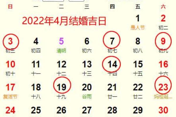 07年的今年结婚吉日(2007年结婚好吗)
