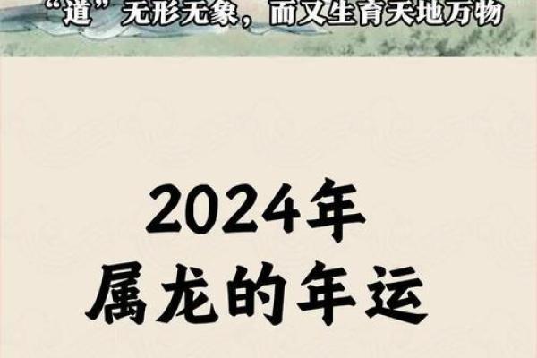 2025年3月份生肖龙适合乔迁的择吉日(2025年属龙)