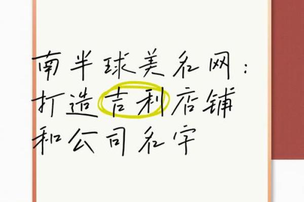两个字吉利好听的公司名称(两个字吉利好听的公司名称有哪些)