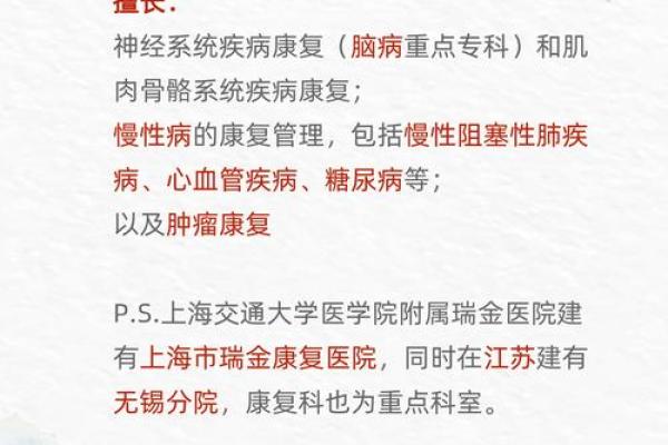 康复公司起名大全(康复机构公司)