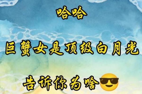 巨蟹座聪明的很高级(巨蟹座聪明不聪明)