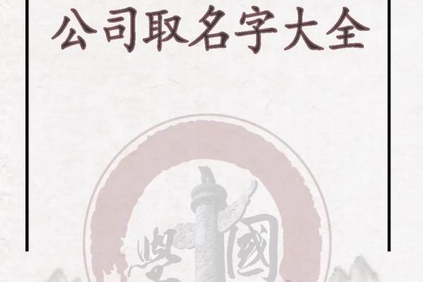 好听的食品公司名(好听的食品公司名字大全2023)