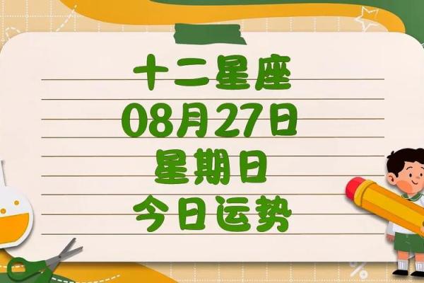 今日巨蟹座男运势(今日巨蟹座男的运势)