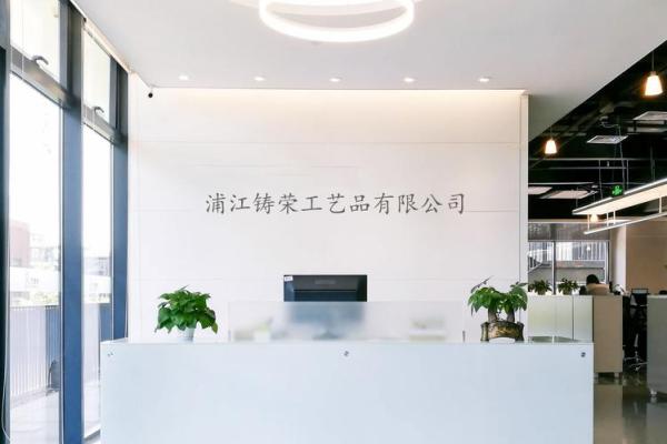 工艺品公司取名字大全(工艺品公司取名字大全四个字)