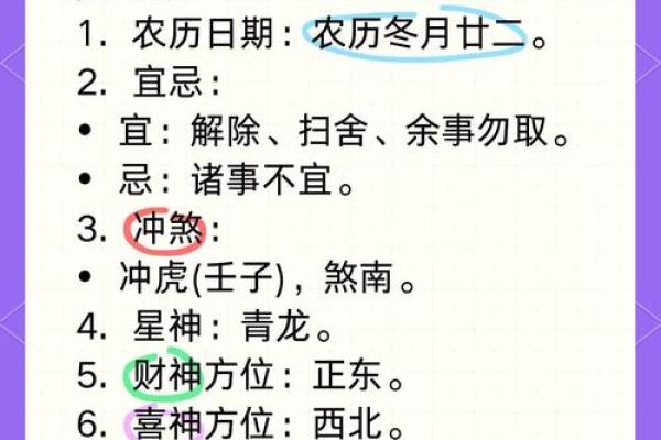 1992老黄历结婚吉日(万年历老黄历1992年黄道吉日查询)