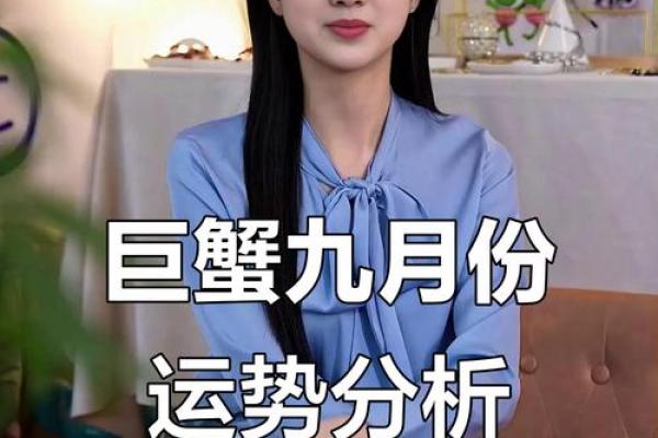 巨蟹座女今天感情运势(巨蟹座女今天感情运势好吗)