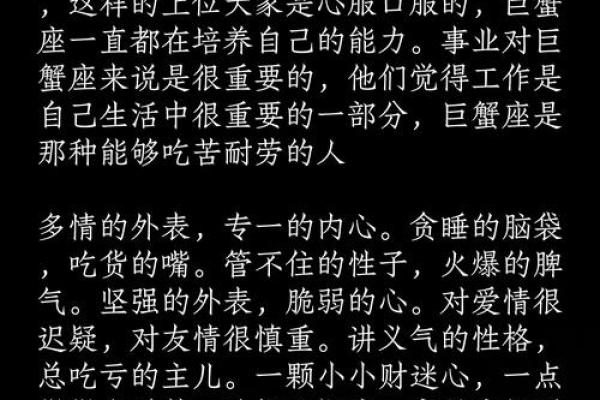 巨蟹座放不下你的表现(巨蟹座放不下你的表现女生)