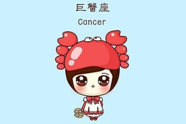 巨蟹座的女人怎么样(巨蟹座的女士怎么样)