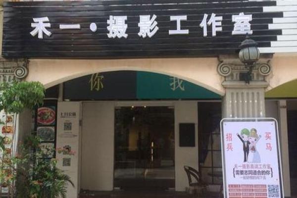 摄影公司取名(摄影公司名字高端大气)