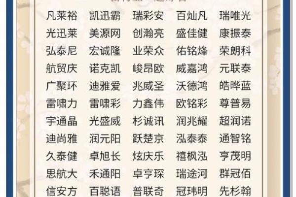 财气的公司名字(财气的公司名字怎么取)
