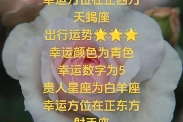 3月巨蟹座运势(天秤座本月运势)