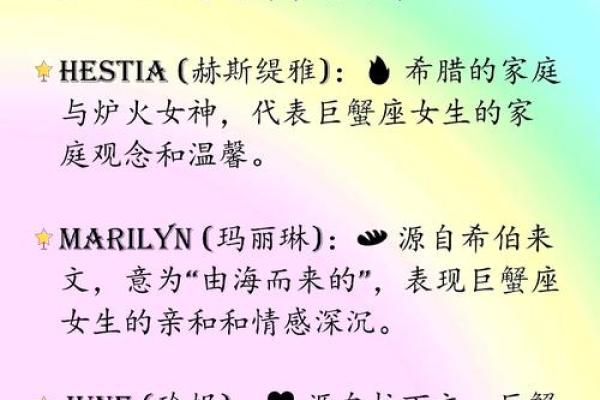 巨蟹座女生的自我介绍(巨蟹座女生的自我介绍怎么写)