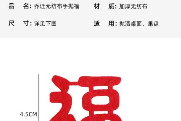 用福字取公司名三个字(福字起公司名)