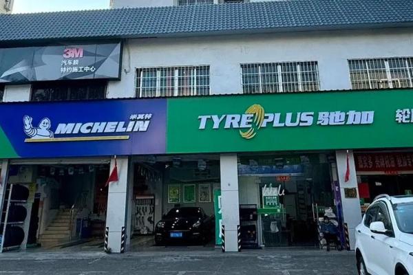 用驰起个公司名字(用驰起个公司名字好吗)