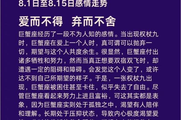 巨蟹座财运好吗(巨蟹座财运好吗女生)