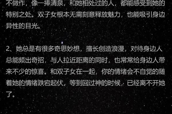 双子座上升巨蟹座女生性格(双子座上升星座巨蟹)