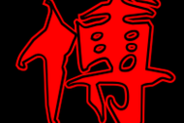 博起公司名(公司名带博字的有哪些)