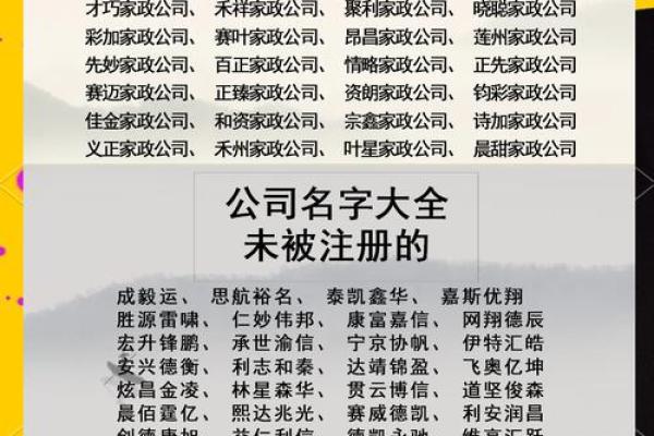 公司起名数理(公司起名数理以全称为主,还是以名字为主)
