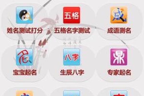 公司名字测试 吉凶(公司名字测算吉凶)