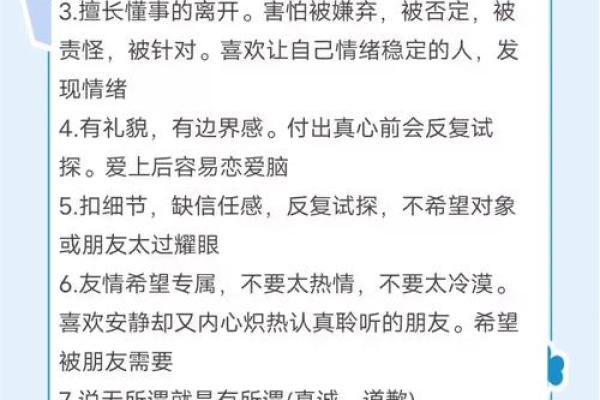 巨蟹座的了解(巨蟹座的知识)