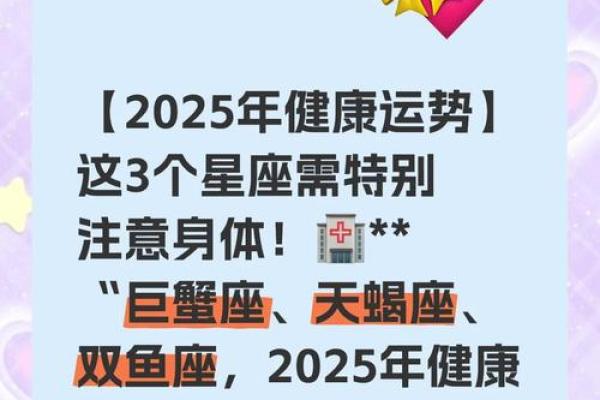 巨蟹座今日幸运数(巨蟹座2025运势)