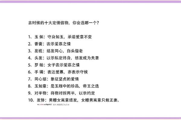 12月领证吉日非吉日结婚(12月领证吉日非吉日结婚)
