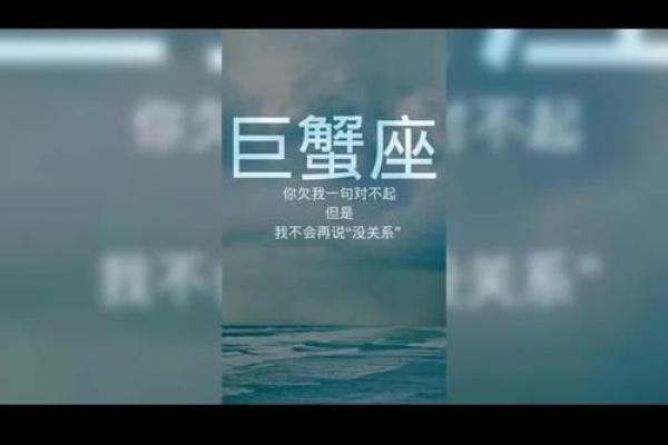 巨蟹座跟谁最合适(巨蟹座和谁最般配做朋友)
