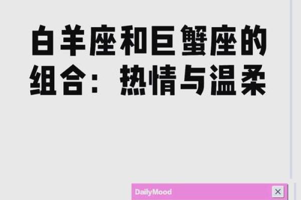 巨蟹座跟谁最合适(巨蟹座和谁最般配做朋友)
