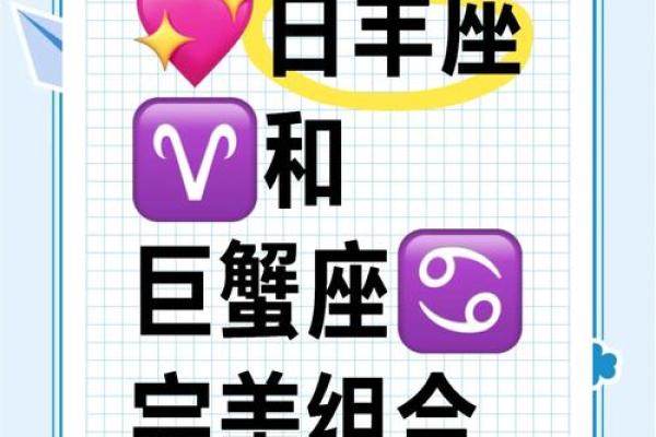 巨蟹座和什么座最合(巨蟹座和什么座最合得来)