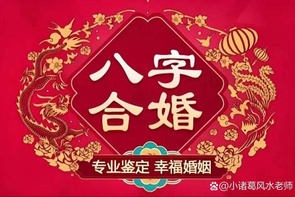 98男99女结婚吉日 98男99女结婚吉日