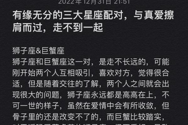 巨蟹座和谁最配对(巨蟹座和谁最配)